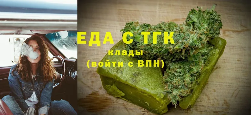 Печенье с ТГК марихуана  сколько стоит  Ртищево 