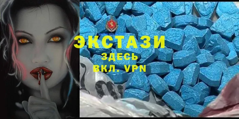 Ecstasy 99%  hydra ссылка  Ртищево  закладки 