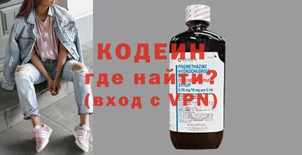 кокаин VHQ Богданович