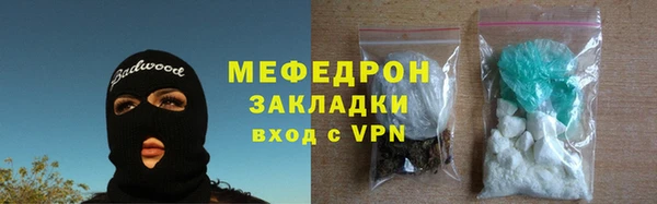 MESCALINE Богородицк