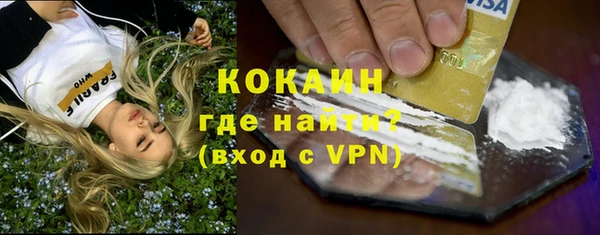 кокаин VHQ Богданович