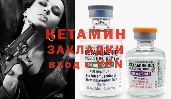 MESCALINE Богородицк